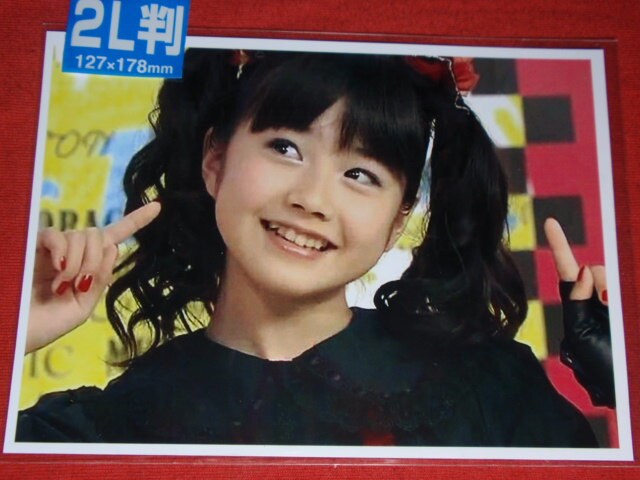 水野 由結 Yui Metal Babymetal タレントグッズ 新品 中古のオークション モバオク No 水野 由結 Yui Metal Babymetal タレントグッズ 新品 中古のオークション モバオク No