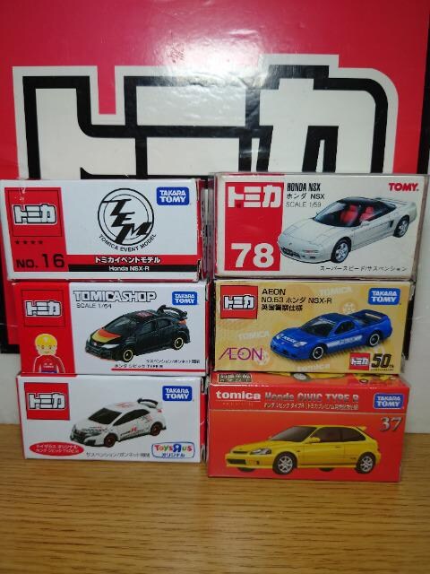 1スタ トミカ6台ホンダ車セット Nsx Nsx R シビックtype R 新品 中古のオークション モバオク 1スタ トミカ6台ホンダ車セット Nsx Nsx R シビックtype R 新品 中古のオークション モバオク