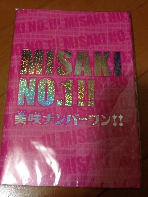 ドラマ 美咲ナンバーワン ノート Kis My Ft2藤ヶ谷太輔北山宏光 新品 中古のオークション モバオク ドラマ 美咲ナンバーワン ノート Kis My Ft2藤ヶ谷太輔北山宏光 新品 中古のオークション モバオク