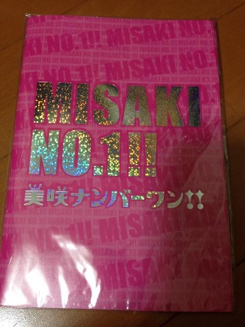 ドラマ 美咲ナンバーワン ノート Kis My Ft2藤ヶ谷太輔北山宏光 新品 中古のオークション モバオク