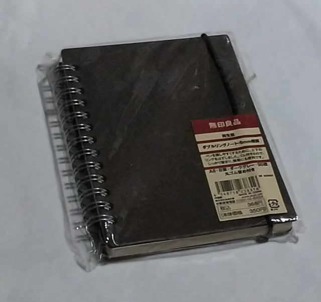 無印 A6ダブルリングノート 6mm横罫 B罫 ダークグレー 丸ゴム留 90枚 新品 中古のオークション モバオク 無印 A6ダブルリングノート 6mm横罫 B罫 ダークグレー 丸ゴム留 90枚 新品 中古のオークション モバオク