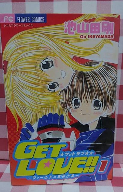 Get Love 池山田剛 新品 中古のオークション モバオク Get Love 池山田剛 新品 中古のオークション モバオク