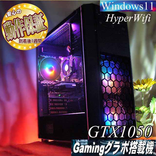 ☆Aurora☆ハイパー無線 高FPSゲーミングPC】フォートナイト◎ | PC 専門モールです 【♪Aurora♪高FPSゲーミングPC】フォートナイト/Apex◎ デスクトップ型PC