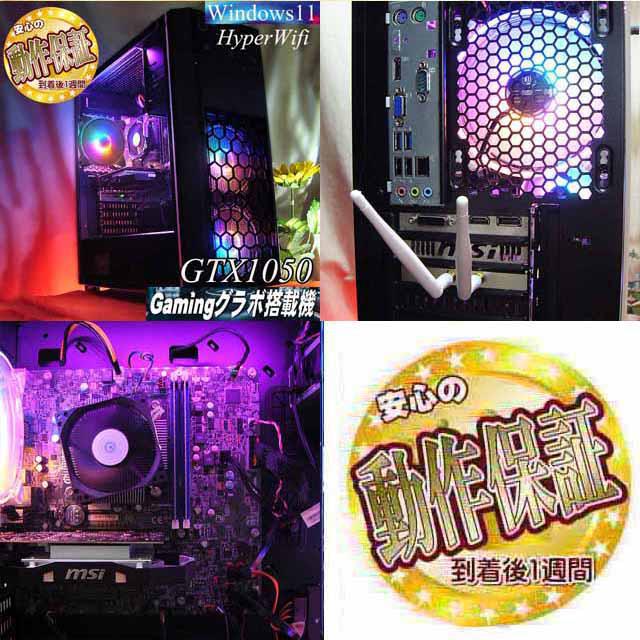 ☆Aurora☆ハイパー無線 高FPSゲーミングPC】フォートナイト◎ | PC 専門モールです 【♪Aurora♪高FPSゲーミングPC】フォートナイト/Apex◎ デスクトップ型PC