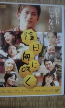 Dvd 岡田 生 の検索結果一覧 新品 中古のオークション モバオク Dvd 岡田 生 の検索結果一覧 新品 中古のオークション モバオク