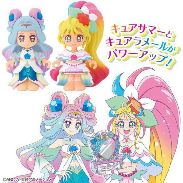 トロピカル ジュ プリキュア プリコーデドール エクセレン アニメ コミック キャラクター 新品 中古のオークション モバオク トロピカル ジュ プリキュア プリコーデドール エクセレン アニメ コミック キャラクター 新品 中古のオークション モバオク