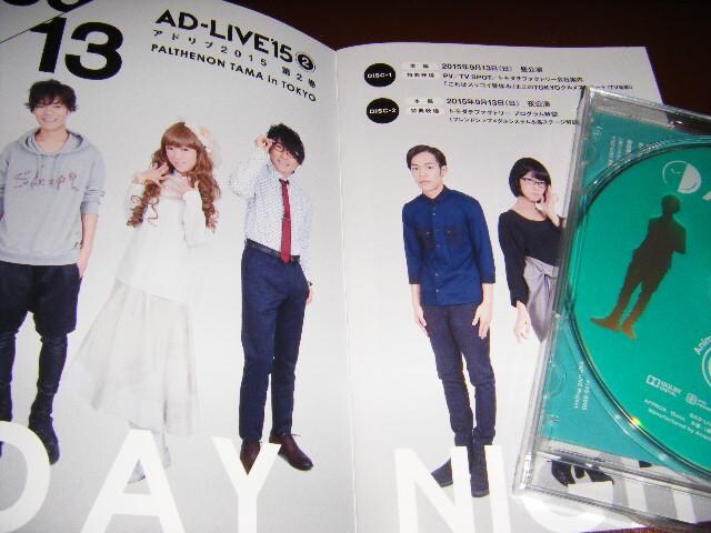 Ad Live 15 2巻 小野賢章 釘宮理恵 アニメイト特典付 新品 中古のオークション モバオク