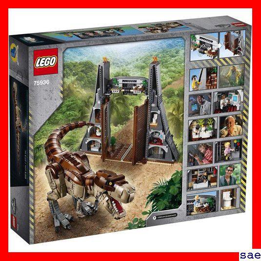 ☆LEGO レゴ 75936 T-レックスが大暴れ ジュラシック・パーク 当日出荷対応品 12月セール◎レゴ ジュラシック・ワールド T-レックスが大暴れ 75936 知育玩具