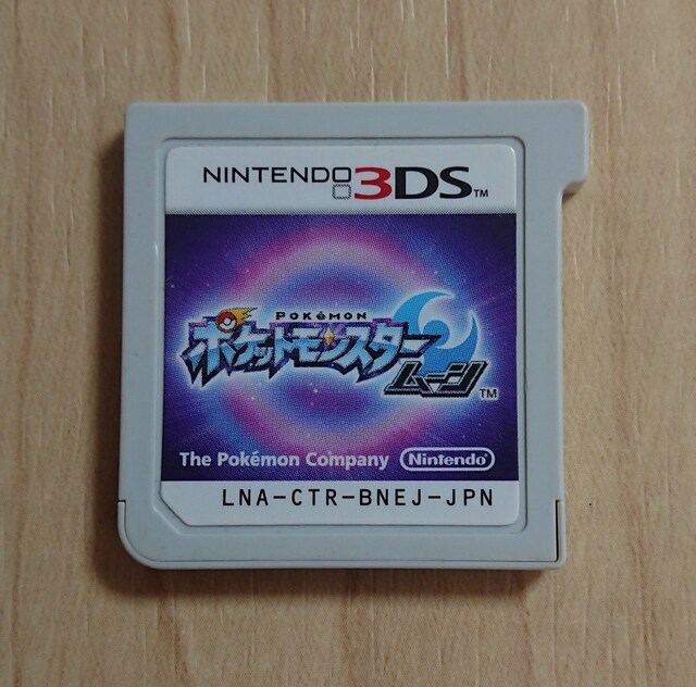 ポケットモンスター ムーン ゲーム本体 ソフト 新品 中古のオークション モバオク No ポケットモンスター ムーン ゲーム本体 ソフト 新品 中古のオークション モバオク No