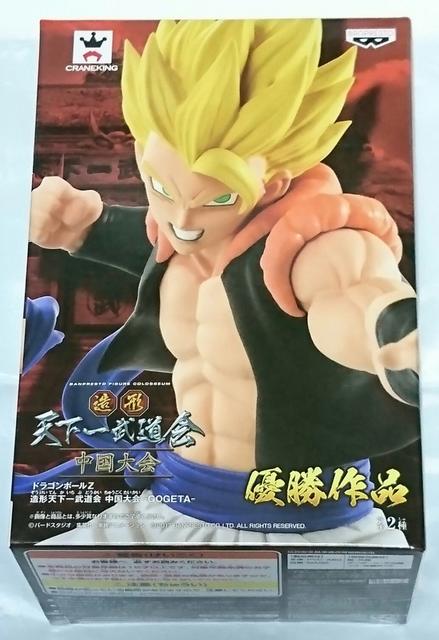 ドラゴンボールz 中国大会 ドラゴンボールZ』世界進出した