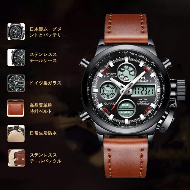 腕時計 メンズスポーツ時計 デジタルアナログクオーツ防水 新品 中古のオークション モバオク 腕時計 メンズスポーツ時計 デジタルアナログクオーツ防水 新品 中古のオークション モバオク