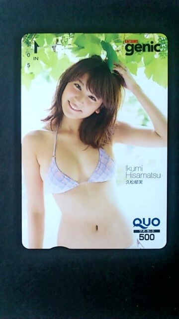 最新久松郁実 Quoカード 新品 中古のオークション モバオク