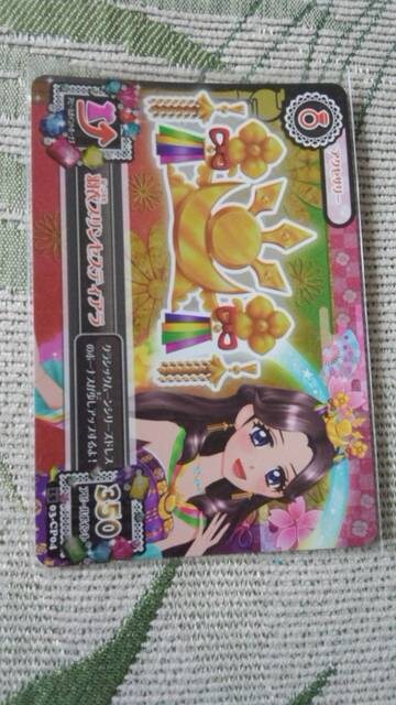 アイカツ 15第3弾羽衣プリンセスコーデ4点セット桜色花伝 新品 中古のオークション モバオク アイカツ 15第3弾羽衣プリンセスコーデ4点セット桜色花伝 新品 中古のオークション モバオク