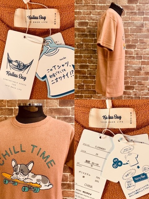 表記m 新品 パイル 犬 キャラクター Tシャツ スケボー サーフ 西海岸スタイル スケーター 男性ファッション 新品 中古のオークション モバオク