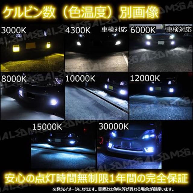 超led セドリックy34系ハロゲン仕様車 ヘッドライトhidキット H1 8000k 自動車 バイク 新品 中古のオークション モバオク 超led セドリックy34系ハロゲン仕様車 ヘッドライトhidキット H1 8000k 自動車 バイク 新品 中古のオークション モバオク