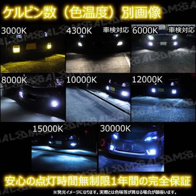 超led セドリックy34系ハロゲン仕様車 ヘッドライトhidキット H1 8000k 自動車 バイク 新品 中古のオークション モバオク