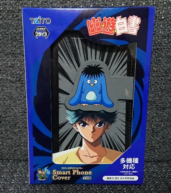 幽遊白書 スマートフォンカバー 幽助 プーちゃん アニメ コミック キャラクター 新品 中古のオークション モバオク