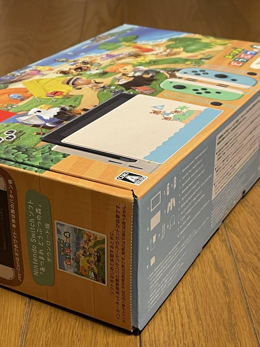 Nintendo Switch あつまれ どうぶつの森セット 新品未開封品 | ゲーム Nintendo Switch あつまれ どうぶつの森セット 新品未開封品 | ゲーム