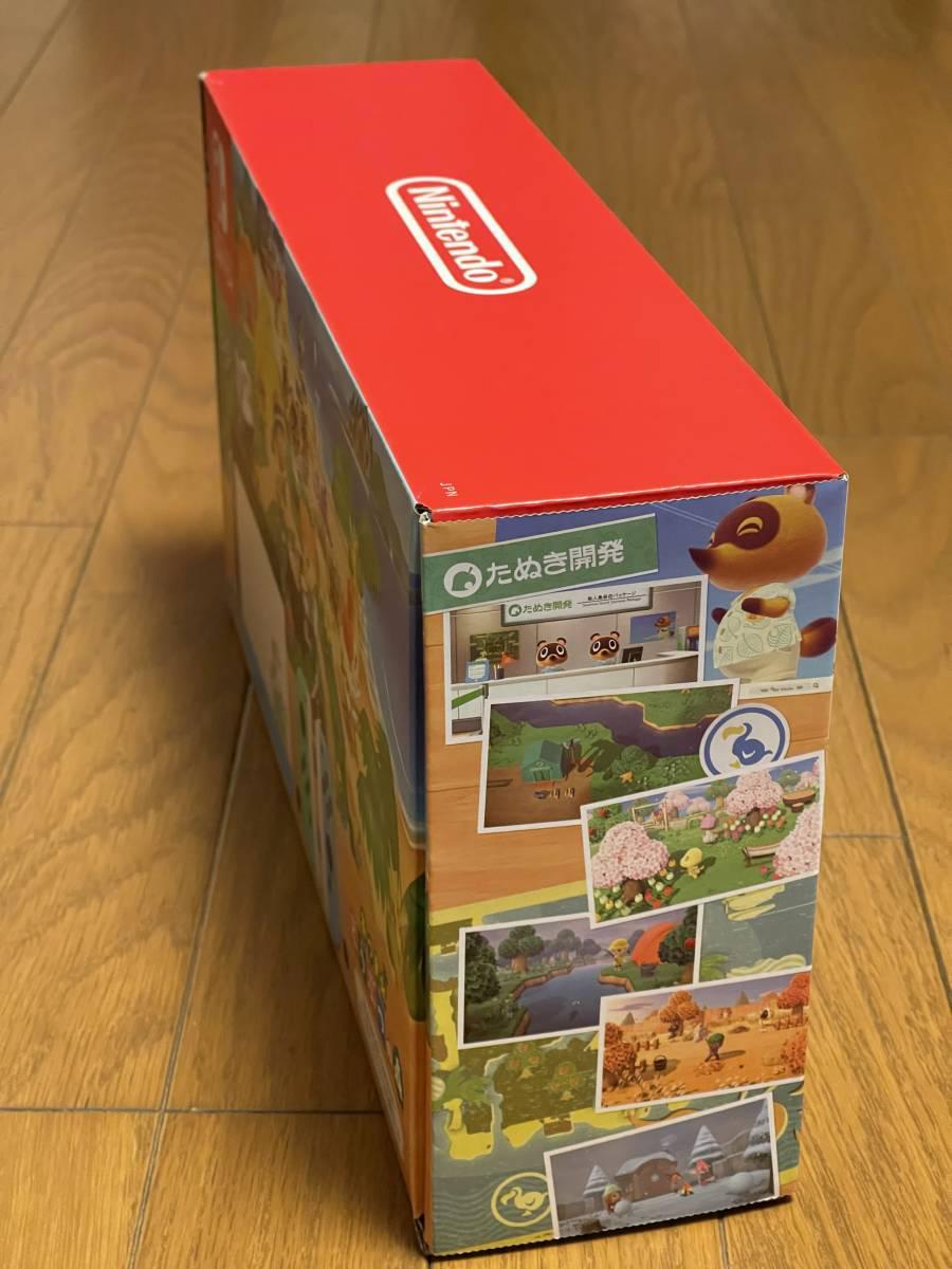 Nintendo Switch あつまれ どうぶつの森セット 新品未開封品 | ゲーム Nintendo Switch あつまれ どうぶつの森セット 新品未開封品 | ゲーム
