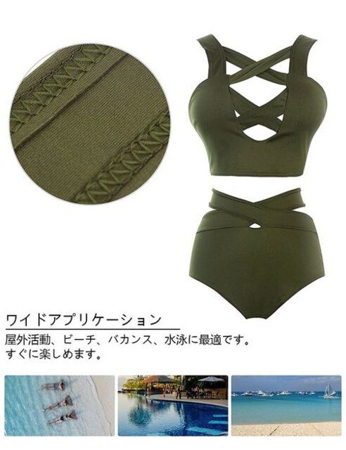 レディース 水着 流行り グリーン 女性ファッション 新品 中古のオークション モバオク