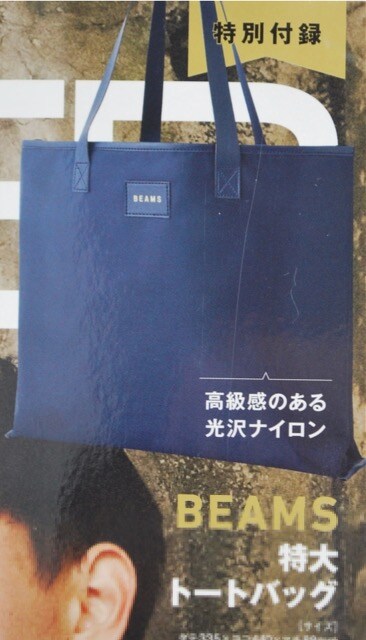 メンズジョーカー雑誌付録 ビームス 特大トートバッグ ビームス Beams 新品 中古のオークション モバオク No