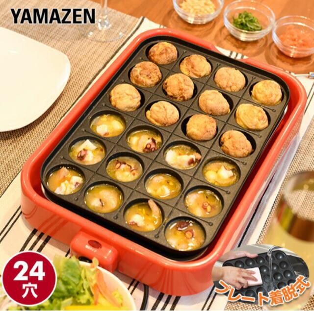Yamazenヤマゼン山善新品同様美品たこ焼き器 タコ焼き器たこパ 家電 Av 新品 中古のオークション モバオク Yamazenヤマゼン山善新品同様美品たこ焼き器 タコ焼き器たこパ 家電 Av 新品 中古のオークション モバオク