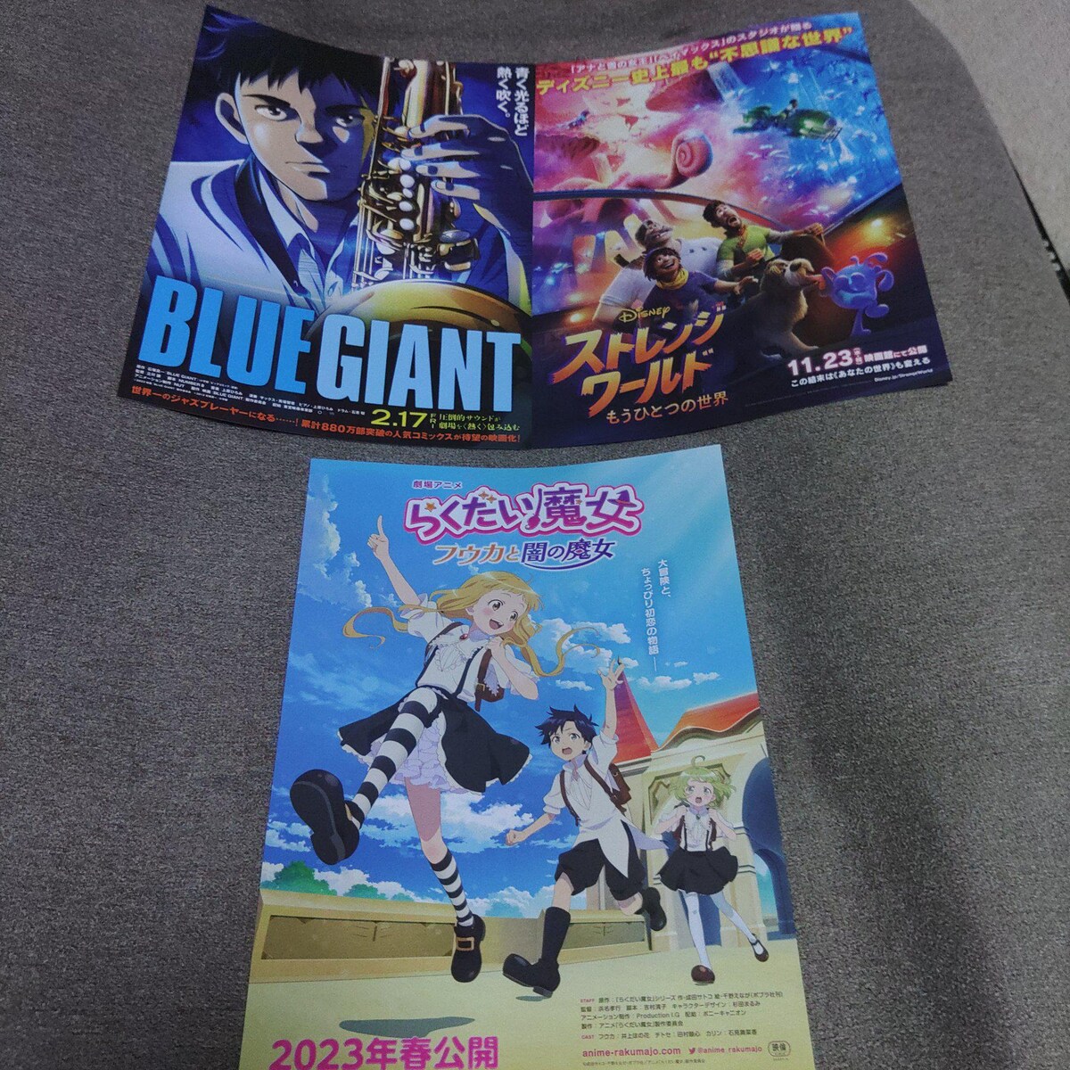 アニメ映画チラシ3枚 | ホビー | 新品・中古のオークション モバオク 