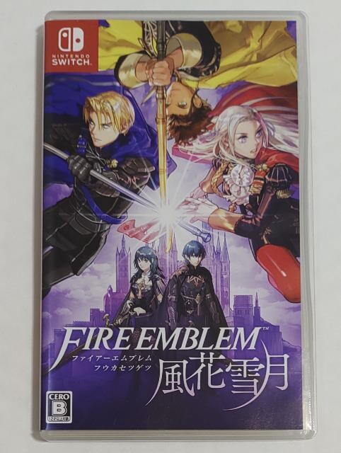 ファイアーエムブレム風花雪月 スイッチswitch Fire Emblem ゲーム本体 ソフト 新品 中古のオークション モバオク ファイアーエムブレム風花雪月 スイッチswitch Fire Emblem ゲーム本体 ソフト 新品 中古のオークション モバオク
