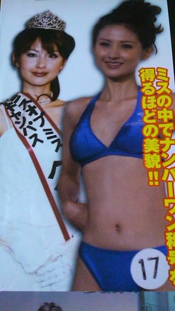 小正裕佳子 ｎｈｋアナウンサー 雑誌からの切り抜き Bidding Amp Shopping Support Deputy Service Japamart