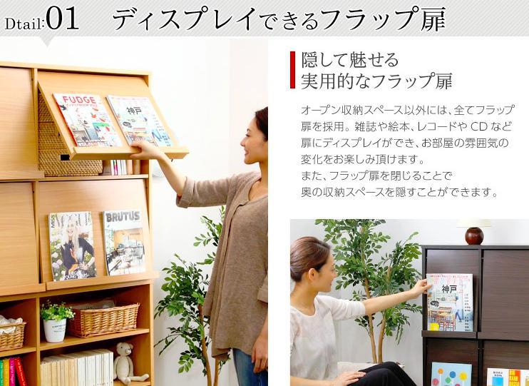 【理想を求めた収納ラック】ディスプレイラック2個セット 理想を求めた収納ラック】ディスプレイラック2個セット