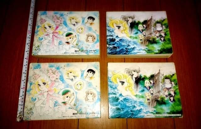 初版 キャンディキャンディ ケース入 愛蔵版 全巻 全2巻 完結 アニメ コミック キャラクター 新品 中古のオークション モバオク No 初版 キャンディキャンディ ケース入 愛蔵版 全巻 全2巻 完結 アニメ コミック キャラクター 新品 中古のオークション モバオク No
