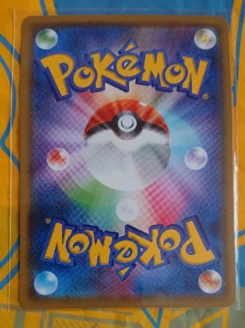 ポケモンカード たね カポエラー Sm9b 026 054 3 ポケットモンスター たねポケモン オークション モバオク ポケモンカード たね カポエラー Sm9b 026 054 3 ポケットモンスター たねポケモン オークション モバオク