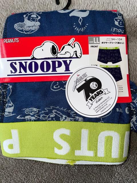 新品 Snoopyボクサーブリーフll スヌーピー 男性ファッション 新品 中古のオークション モバオク 新品 Snoopyボクサーブリーフll スヌーピー 男性ファッション 新品 中古のオークション モバオク
