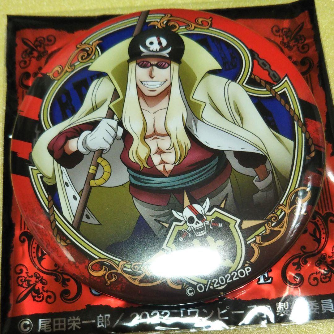 新品★あんスタ【流星隊】SD柄★缶バッジ★4点セット 新品☆あんスタ【流星隊】SD柄☆缶バッジ☆4点セット - メルカリ