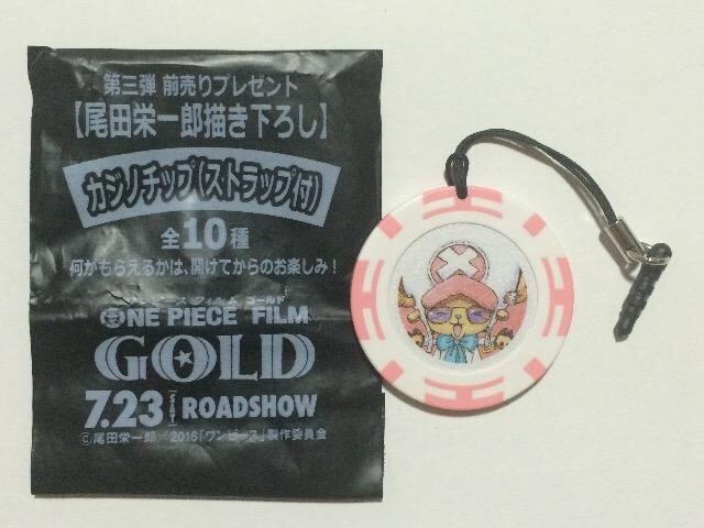 One Piece ワンピース 前売り特典第3弾 カジノチップ チョッパー 新品 中古のオークション モバオク One Piece ワンピース 前売り特典第3弾 カジノチップ チョッパー 新品 中古のオークション モバオク