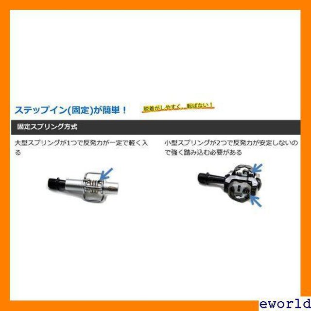 安くていいものを CRANKBROTHERS キャンディ1 ビンディングペダル 軽量 クランクブラザーズ 36 | 家電/AV | 新品・中古のオークション モバオク 安くていいものを CRANKBROTHERS キャンディ1 ビンディングペダル 軽量 クランクブラザーズ 36 | 家電/AV | 新品・中古のオークション モバオク