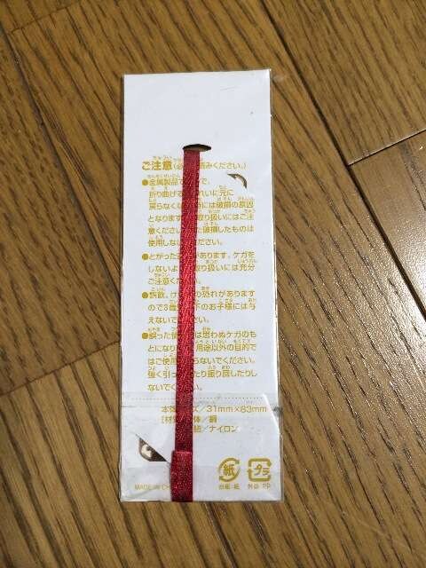 ディズニーシー 栞 未使用 美品 新品 レア ゴールド ミッキー インテリア ライフ 新品 中古のオークション モバオク ディズニーシー 栞 未使用 美品 新品 レア ゴールド ミッキー インテリア ライフ 新品 中古のオークション モバオク