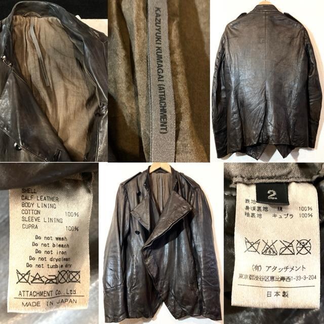 KAZUYUKI KUMAGAIレザージャケットカーフ本革子牛革カズユキクマガイアタッチメント定価20万円濃茶 | アタッチメント/ ATTACHMENT | 新品・中古のオークション モバオク | 【No.524775915】 KAZUYUKI KUMAGAIレザージャケットカーフ本革子牛革カズユキクマガイアタッチメント定価20万円濃茶 | アタッチメント/ ATTACHMENT | 新品・中古のオークション モバオク | 【No.524775915】