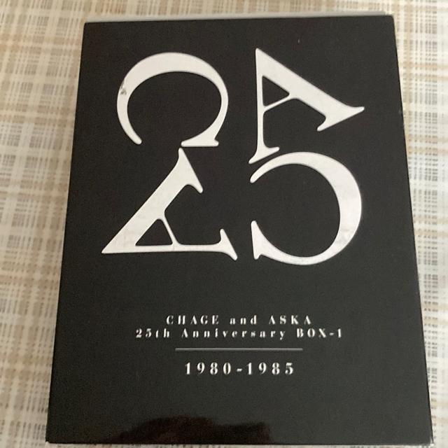 チャゲ&飛鳥　25th Anniversary BOX-1 1980-1985 チャゲ&飛鳥 25th Anniversary BOX-1 1980-1985 - メルカリ