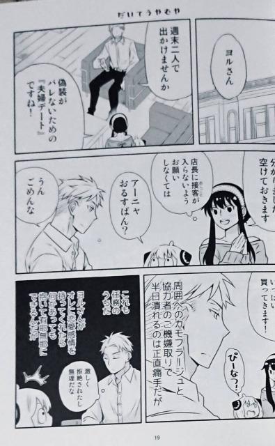 i□ マツナガ 松永製作所 絶縁耐圧試験器 HSR-40-20 耐圧試験器