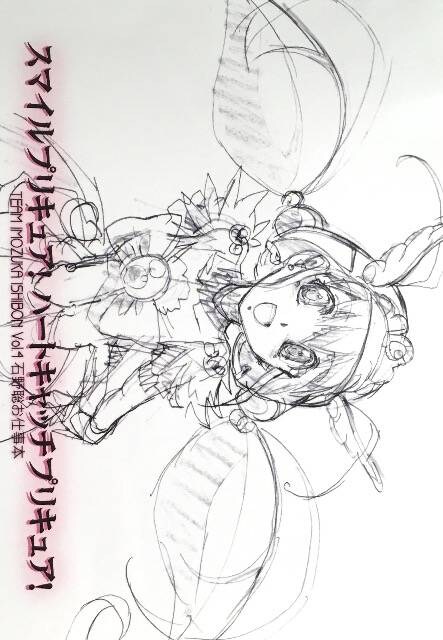 プリキュア同人誌 原画集カラーイラスト 誠司 ひめアンソロ 新品 中古のオークション モバオク プリキュア同人誌 原画集カラーイラスト 誠司 ひめアンソロ 新品 中古のオークション モバオク