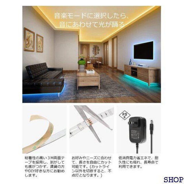 照明 インテリア Lepro Ledテープライト 10m テープライト クリ リー 屋内 店舗 ゲーム室 部屋装飾 非防水 18 インテリア ライフ 新品 中古のオークション モバオク No
