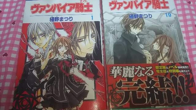 ヴァンパイア騎士全19巻 樋野まつり アニメ コミック キャラクター 新品 中古のオークション モバオク