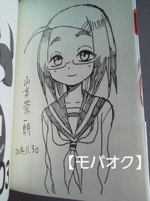 取り扱い店舗 送料無料 ふだつきのキョーコちゃん 巻 山本崇一郎直筆イラスト サイン本 アニメ コミック キャラクター 新品 中古のオークション モバオク 日本アウトレット Wplanning Moh Planning Com