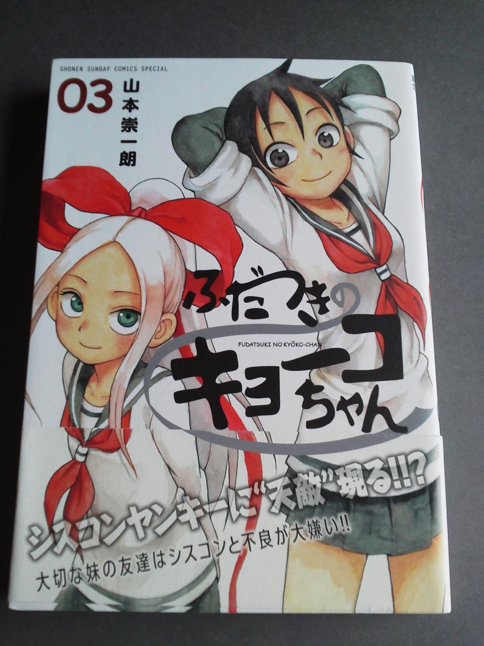 【 直筆 】山本崇一朗先生　直筆イラスト＆サイン Yahoo!オークション - 「超希少」からかい上手の高木さん 山本崇