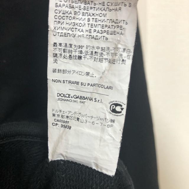 美品 DOCLE GABBANA ドルチェ ガッバーナ 48 - rehda.com 美品 DOCLE GABBANA ドルチェ ガッバーナ 48 - rehda.com