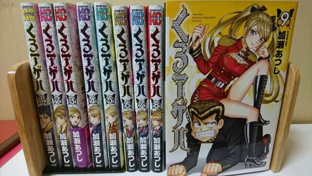 くろアゲハ 1 9巻 カメレオン作者 加瀬あつし 新品 中古のオークション モバオク くろアゲハ 1 9巻 カメレオン作者 加瀬あつし 新品 中古のオークション モバオク