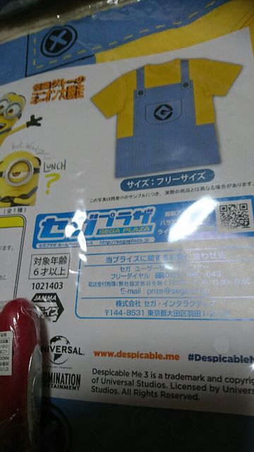 ミニオン グッズ まとめ売り /子供幼児 タオル カバン コップ 水筒 
