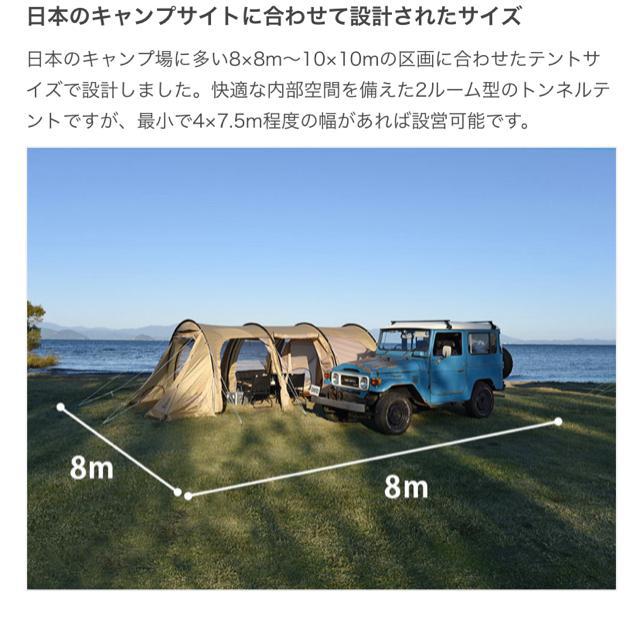 新品未使用 DOD カマボコテント3M タンT5-689-TN アウトドア ...