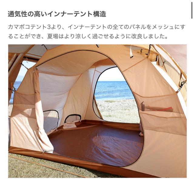 新品未使用 DOD カマボコテント3M タンT5-689-TN アウトドア ...